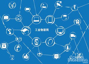 善用工业物联网与互联网数据服务 解锁企业潜在收益的新引擎